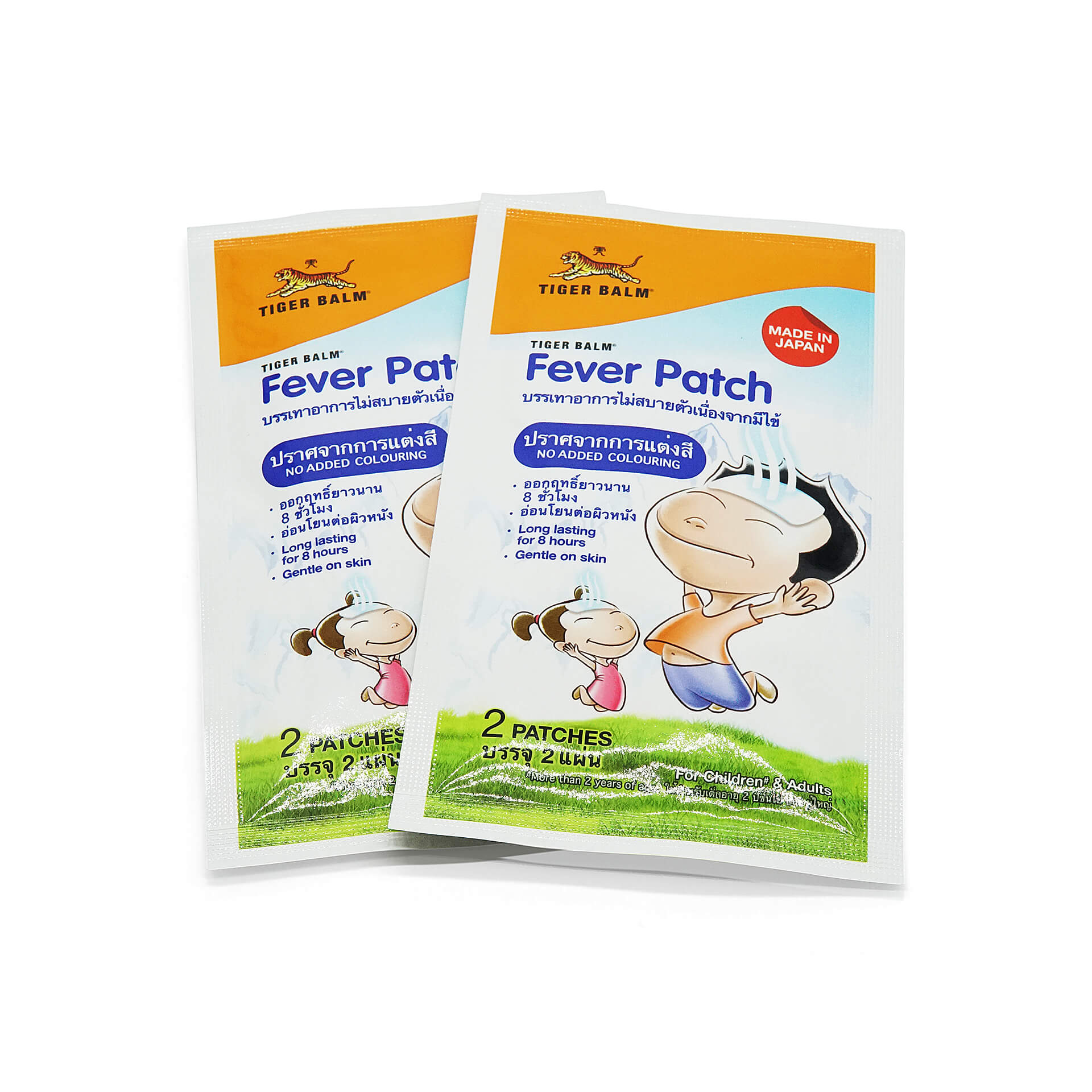 Tiger-Balm-Fever-Patch-Satchet