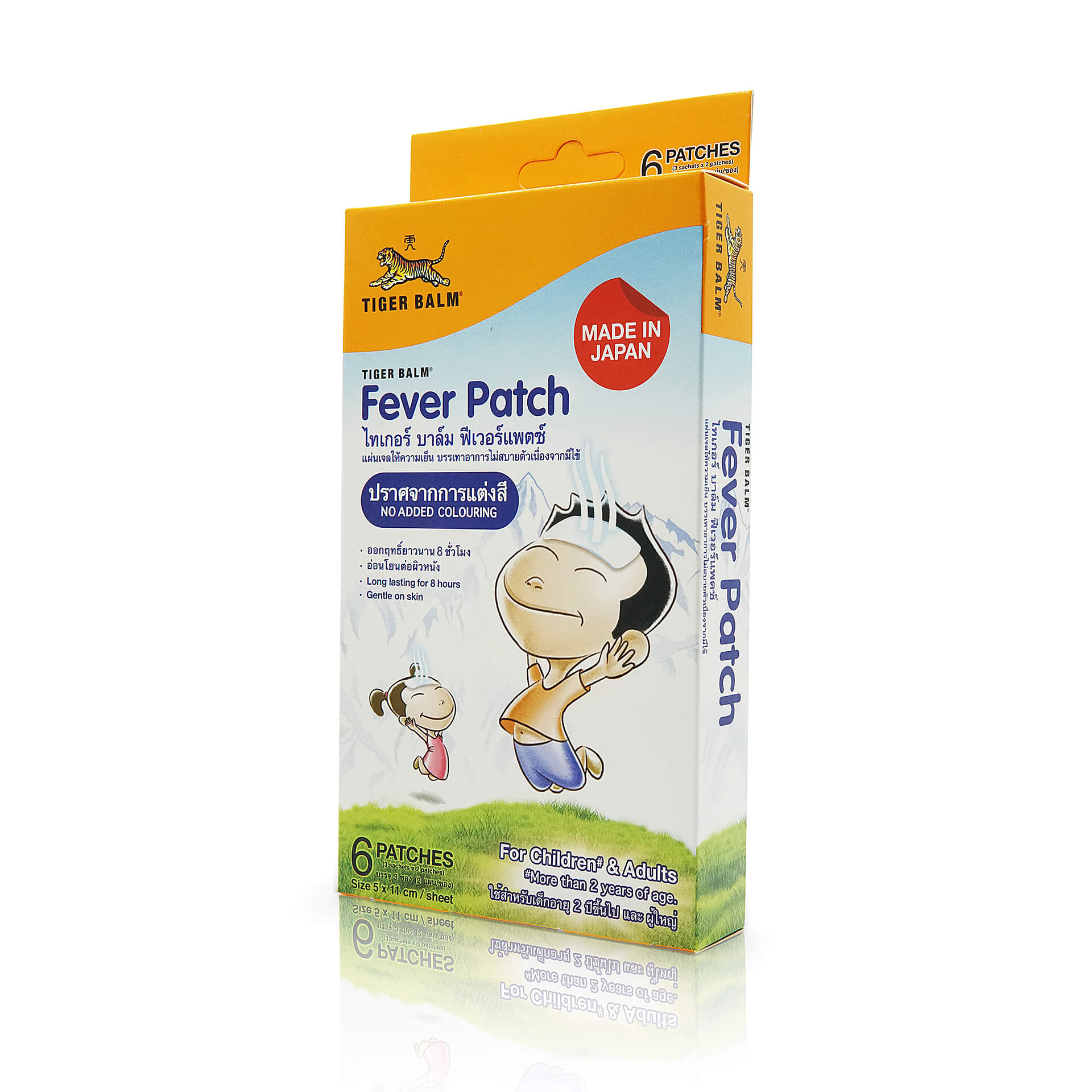 Tiger-Balm-Fever-Patch